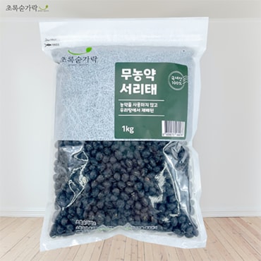 초록숟가락 무농약 서리태 1kg