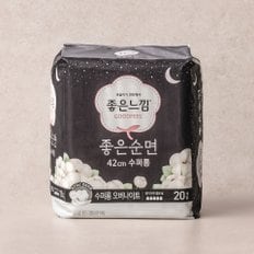 좋은순면 수퍼롱 20P