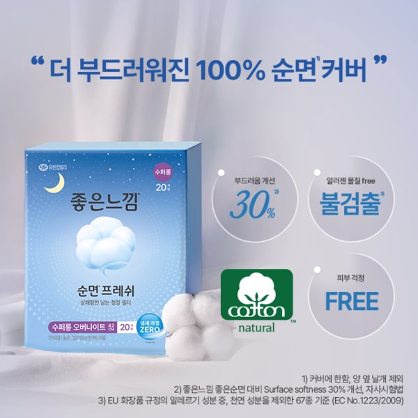 상품 이미지3