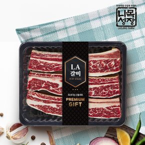 프리미엄 우대갈비 1kg/팩/678번 사용