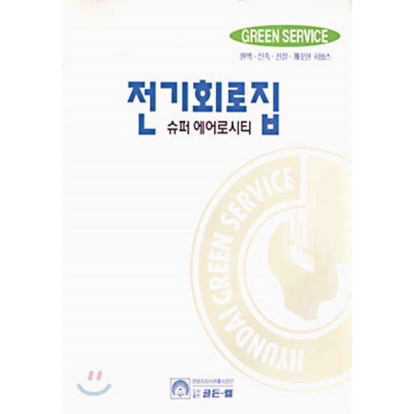 확대된 대표 상품이미지1