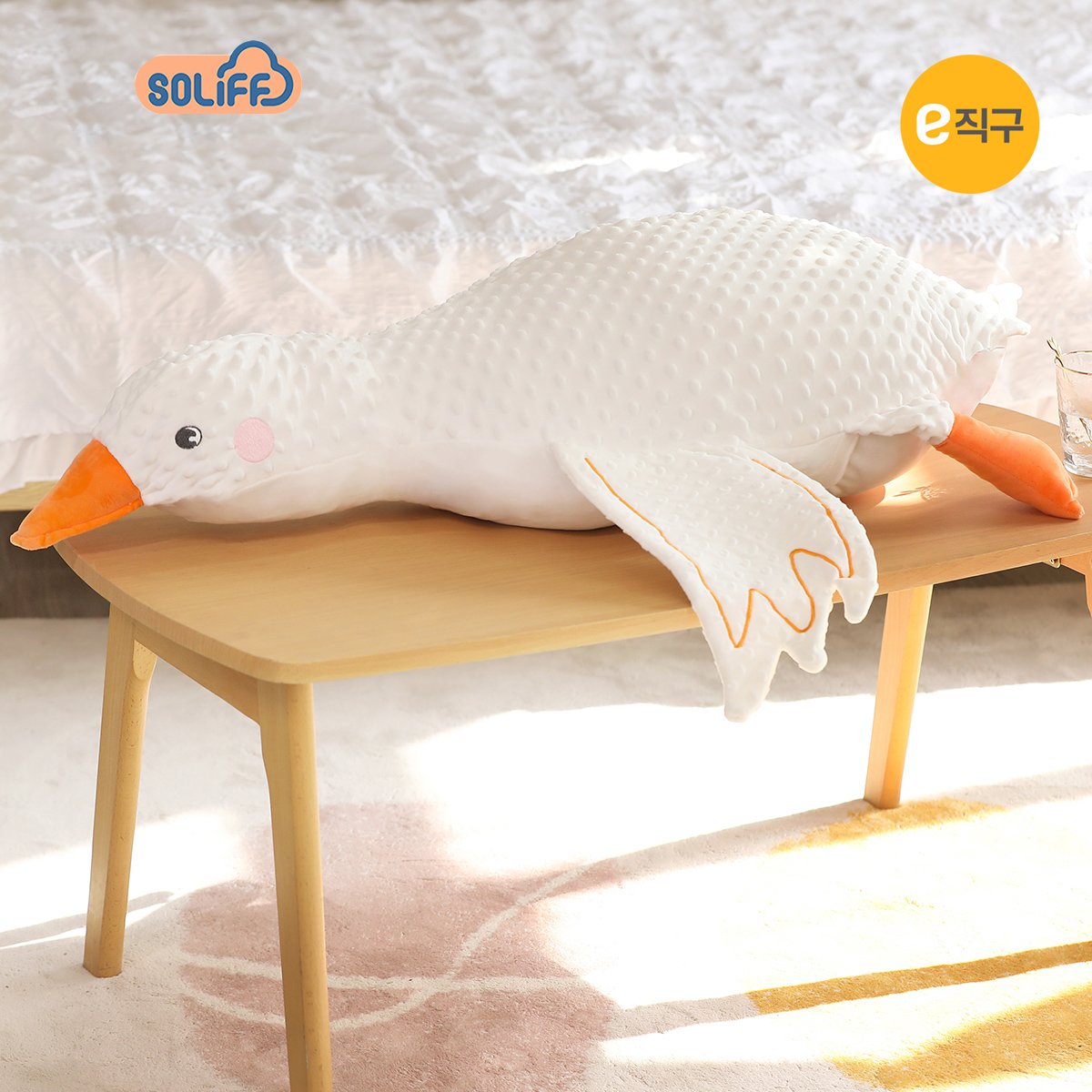 Soliff Soliff 대왕거위인형 바디필로우 애착인형 100cm 고정밴드형 - SSG.COM