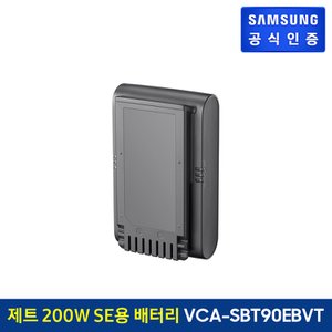 삼성 제트 200W SE용 배터리  VCA-SBT90EB/VT