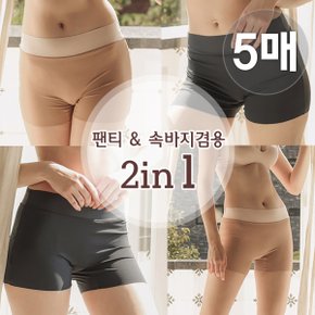 네모팬티 여성드로즈 심리스 노라인 여자사각팬티 5매_P344113051