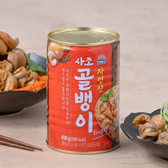 사조 자연산골뱅이 400g