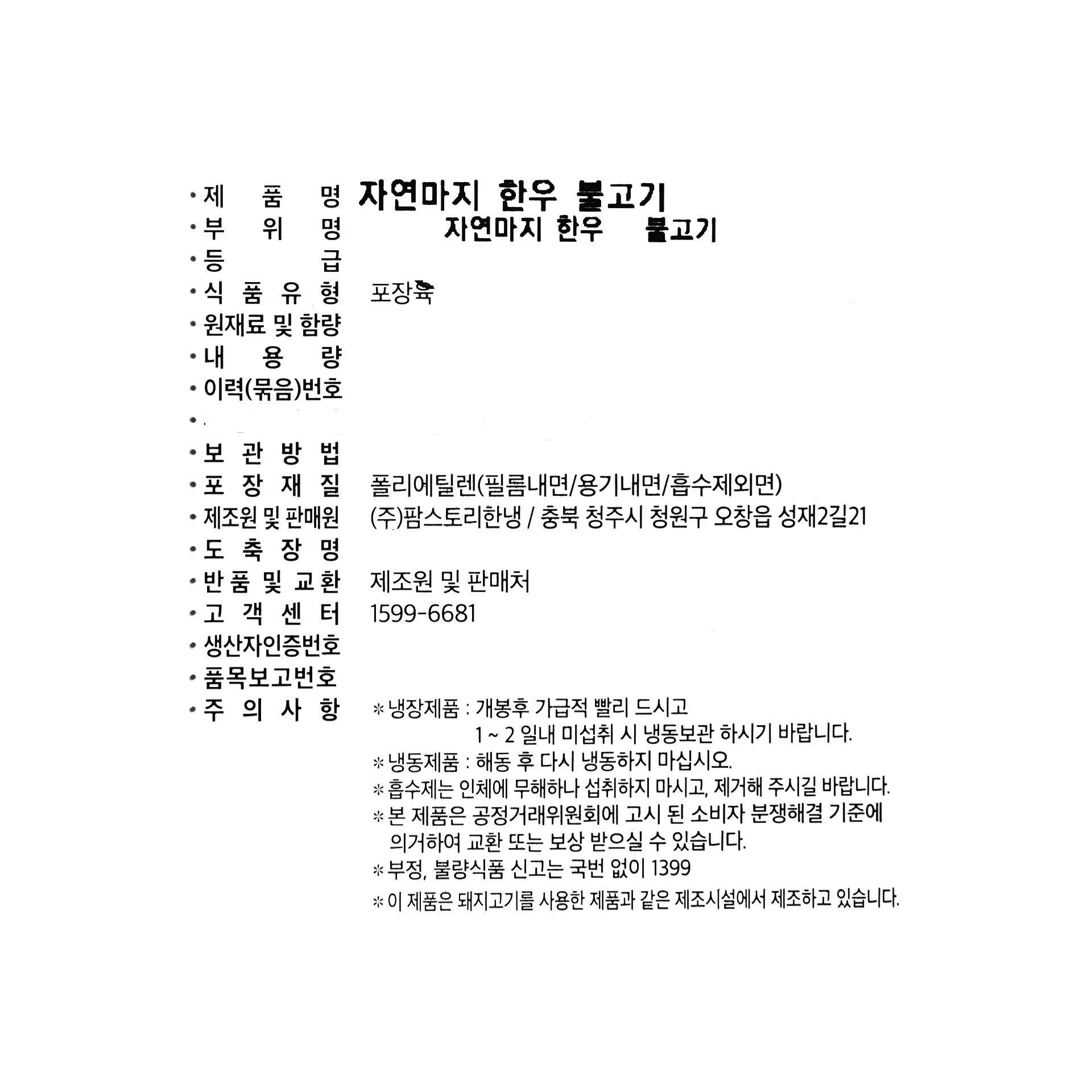 품질표시이미지1