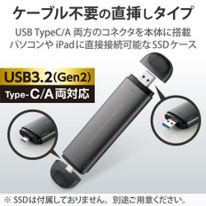 로지텍 SSD 케이스 USB3.2(Gen2) 대응 M.2 SATA NVMe Type-C 대응 직삽해 LGB-PNVSUAC