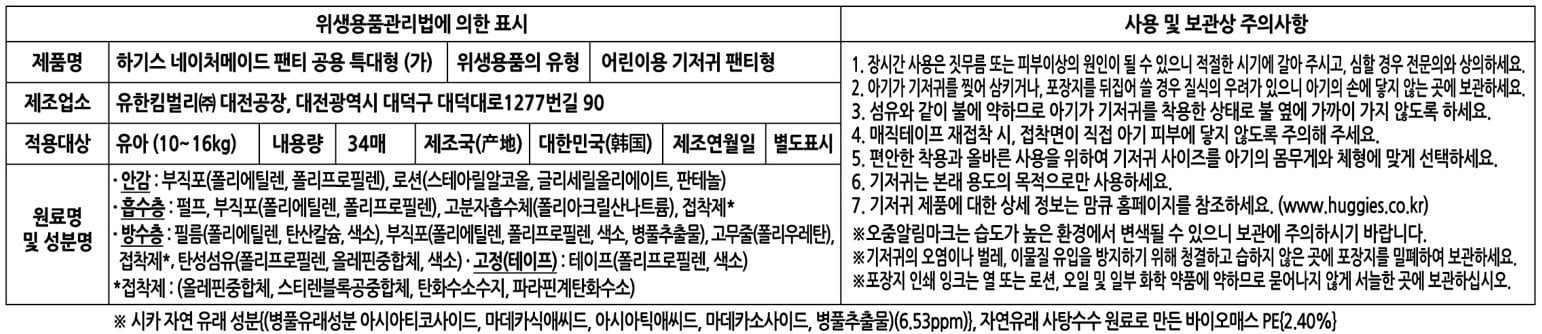 상품 이미지1
