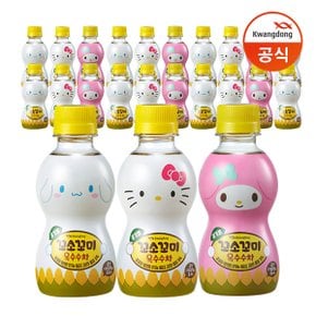 꼬소꼬미 옥수수차 200ml x20개