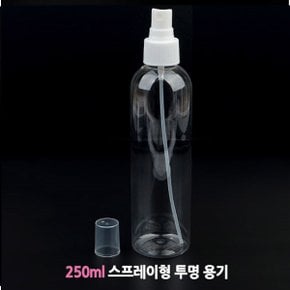 투명 공병 250ml 투명용기 3개 스프레이형 롱사이즈