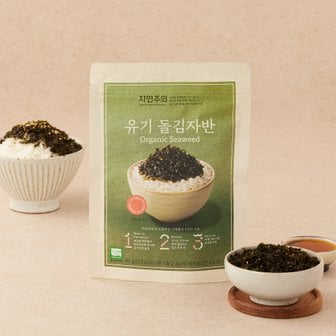 자연주의 유기 돌김자반 40g