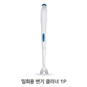 원터치 편리한 일회용 욕실 변기 클리너 곡선 핸들 청소솔