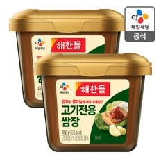 [본사배송] 해찬들 고기전용쌈장 450g X 2개