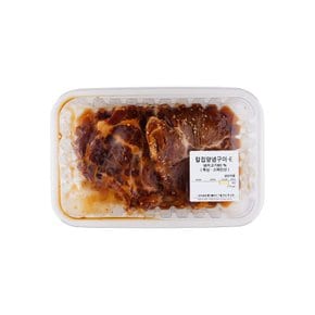 (골라담기)칼집양념구이500g