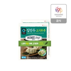 호밍스 집만두 고기부추 400g x 2개