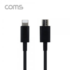 [IF145] Coms iOS 8Pin 젠더 (8P M/Micro 5P M) 15cm