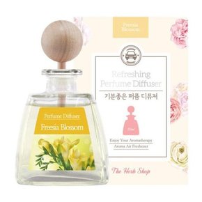 [고씨네몰] THS 더허브샵 기분좋은 퍼퓸디퓨져 50ml 12종택1