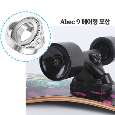  7051PU ABEC9 크롬베어링 롱보드 휠