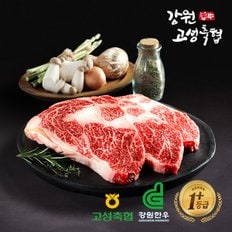 [냉장][강원 고성축협] 1+등급 로스세트1호(1.5kg)(등/안/채 각500g)/부직포가방