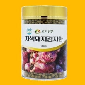 루미나 고이담은 자색돼지감자환 300g (WE7F105)