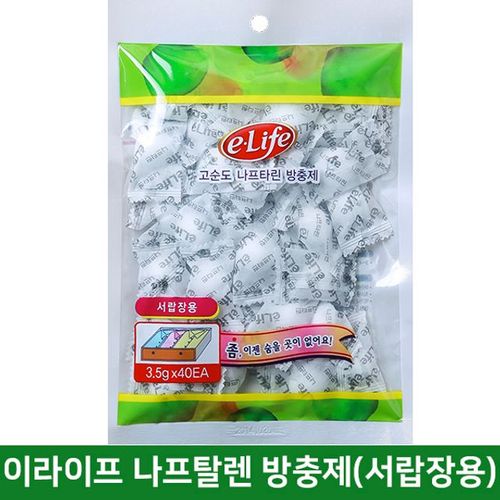 롯데 나프타린 방충제 서랍장용 3.5g 40p X ( 3매입 )