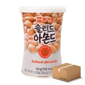 머거본 솔티드 아몬드 135g 24캔 1박스