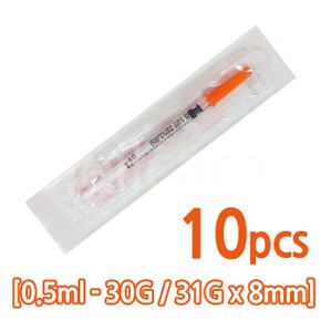 일회용 인슐린 주사기 0.5ml 8mm 31G 10pcs