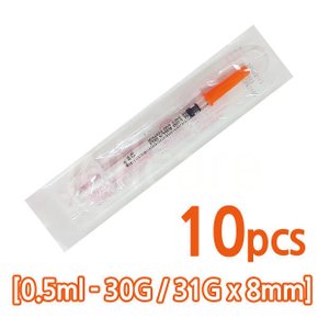 일회용 인슐린 주사기 0.5ml 8mm 31G 10pcs