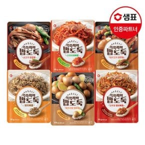 [T] [샘표] 쓱쓱싹싹 밥도둑 6종 3+3개 골라담기 /간편식/반찬