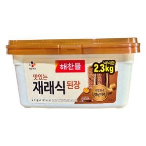 CJ제일제당 해찬들 맛있는 재래식된장 2.3kg 1박스