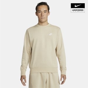 나이키 맨즈 나이키 스포츠웨어 클럽 프렌치 테리 크루 NIKE BV2667-206