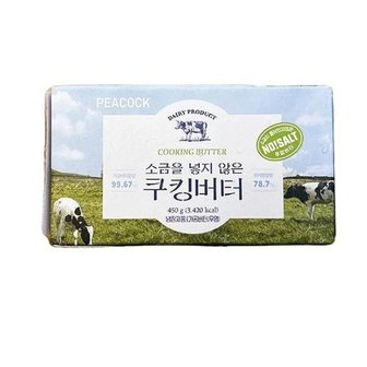  [피코크] 소금을 넣지 않은 쿠킹버터 450g 코스트코