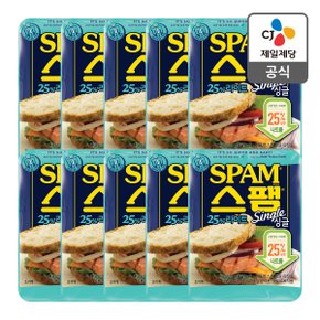 [본사배송] 스팸 라이트 80g X 10개