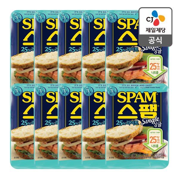 [본사배송] 스팸 라이트 80g X 10개