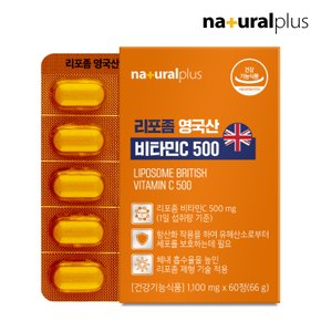 [공식] 내츄럴플러스 리포좀 영국산 비타민C 500 60정 6박스(12개월분) / 리포조말 비타민씨