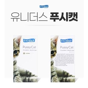 유니더스 이노센스 고양이 푸시캣 53mm 초박형 콘돔 10개입