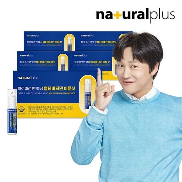 피로개선 앤 액상 멀티비타민 이뮨샷 7병 5박스