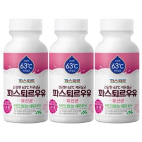 LB-9 유산균 우유 180MLx3개 (냉장)