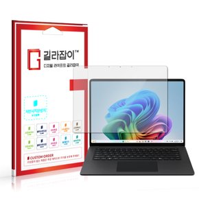 MS 서피스 랩탑 Copilot+ PC 15 저반사 액정보호필름 2매