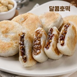 인정푸드 [달콤호떡]부산명물씨앗호떡(해바라기+땅콩)60g 5개x8set