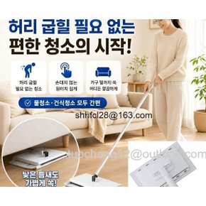 허리해방가정용 미니 자동 걸레집게 욕실 밀대 원터치 생활공식 베이직 막대걸레 가정용 바닥청소 밀대걸