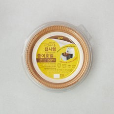 접시형 23cm_50매(골든)