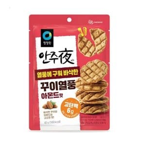 안주야 꾸이열풍 아몬드맛 40g/강남점 소비기한 24년 11월 19일