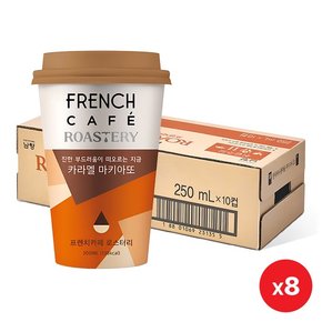프렌치카페 로스터리 카라멜마키아또 200ml 10개입 X8개