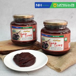 [남안동농협] 우리땅 우리찹쌀 전통 고추장 1kg+1kg