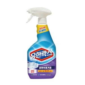 오너클랜 유한락스 곰팡이제거제 600ml 유한양행