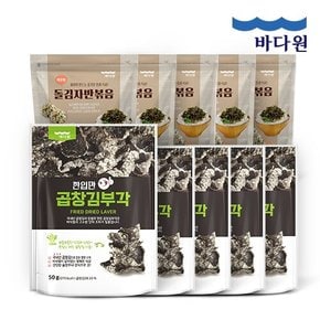 깨끗한돌김자반오리지널 40g 5봉+곱창김부각 50g 5봉