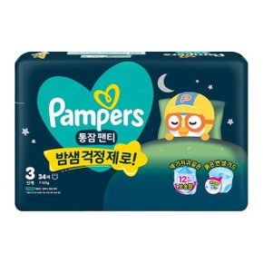 통잠팬티 3단계 중형 공용 34매 1팩  / 26년형 신제품