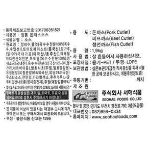 서해 정통 돈까스소스 1.75L