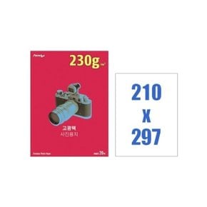 폼텍 고광택포토용지(인화지) IH-6022 A4/20매 230g (WC8710D)